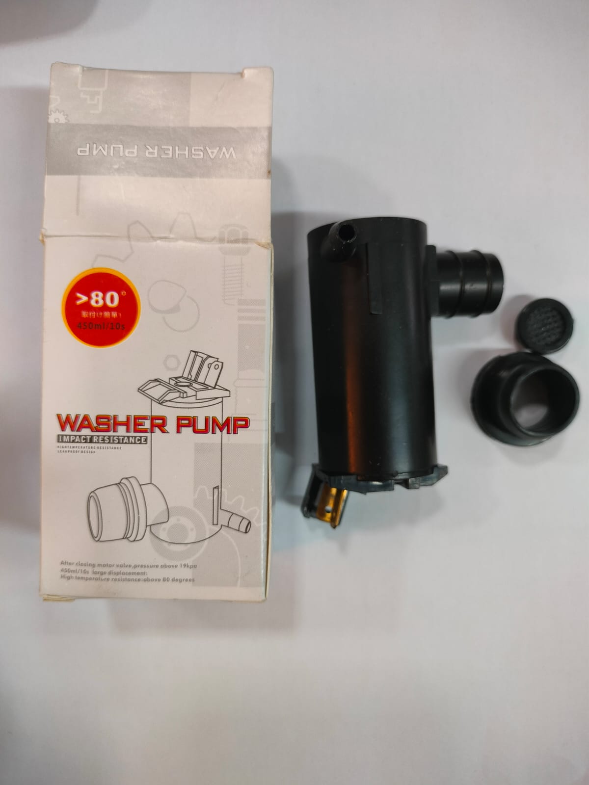 12V Water Pump